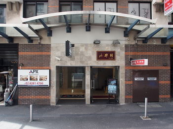 APX Darling Harbour - Accommodation Burleigh 20