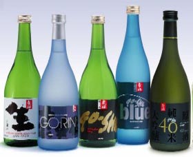 Sun Masamune Sake Brewery - Accommodation Burleigh 3