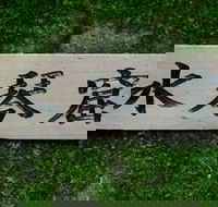 Maple Spring Nursery and Goryu Japanese Gardens - Accommodation Burleigh