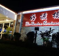 The Garden Restaurant - Accommodation Burleigh