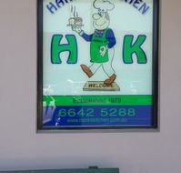 Hank's Kitchen - Accommodation Burleigh