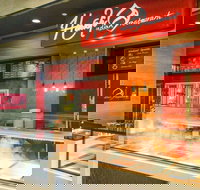 Haweli Indian - Clarkson - Accommodation Burleigh