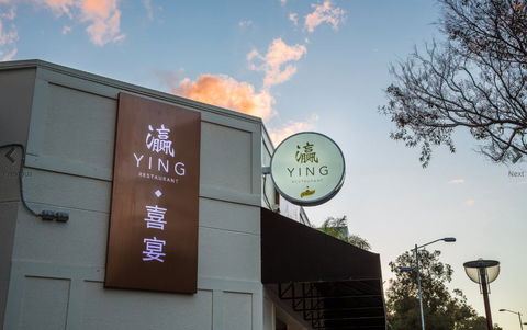 Ying Restaurant - Accommodation Burleigh 0