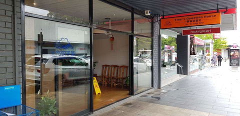 Tina's Dumpling House - Accommodation Burleigh 0