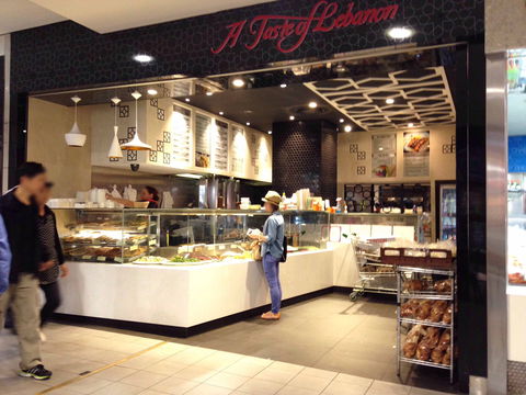 A Taste Of Lebanon - Accommodation Burleigh 0