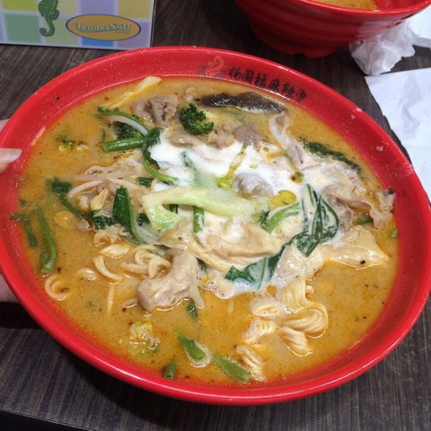 Yang Guo Fu Ma La Tang - Eastwood - Accommodation Burleigh 0