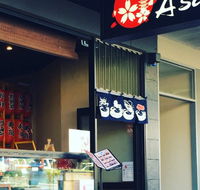 Sushi Asakusa - Accommodation Burleigh