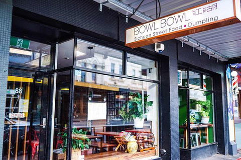 Bowl Bowl Dumpling - Accommodation Burleigh 0