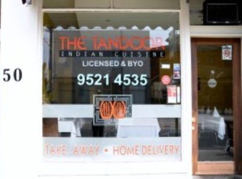 The Tandoor Indian Restaurant - Accommodation Burleigh 0